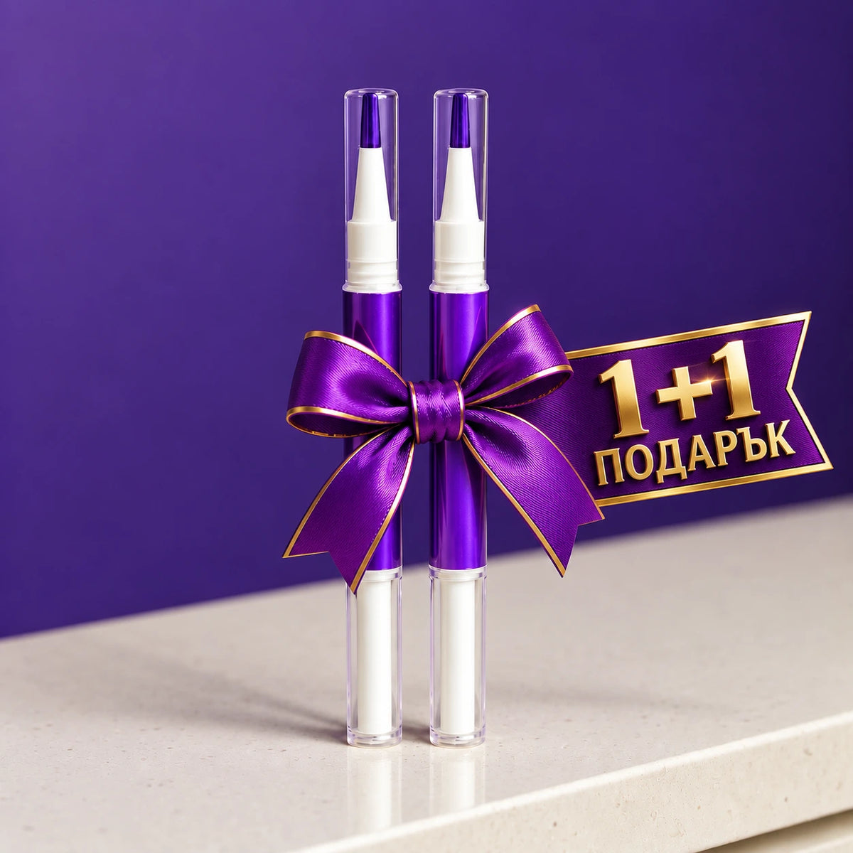 ПИСАЛКА ЗА ИЗБЕЛВАНЕ НА ЗЪБИ